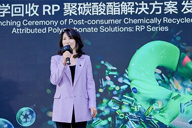 covestro anuncia policarbonatos fabricados a partir de materias primas quimicamente recicladas