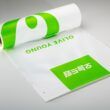 entregas mais sustentaveis cj biomaterials lanca ecobag de pha para.jpgmaxwidth1200