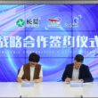 totalenergies corbion e changsu inovacao em filmes bopla biobasados para.pngmaxwidth1200