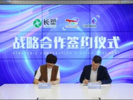 TotalEnergies Corbion e Changsu: Inovação em Filmes BOPLA Biobasados para um Futuro Sustentável! 19 totalenergies corbion e changsu inovacao em filmes bopla biobasados para.pngmaxwidth1200